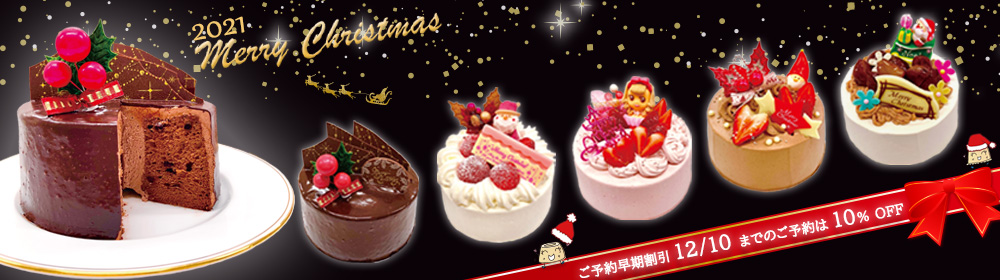 AM's FAMILYのデコレーションケーキ