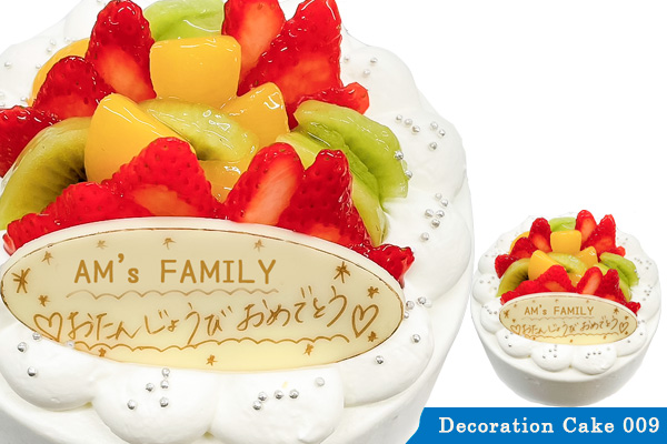 デコレーションケーキ例 スペシャル生デコフルーツ