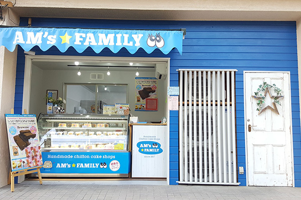 AM’s FAMILY（アムズファミリー）